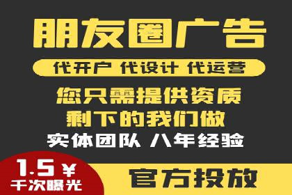 提升sem竞价开户效果的关键策略——以某公司为例