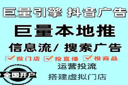 信息流广告的个性化投放策略及效果评估案例